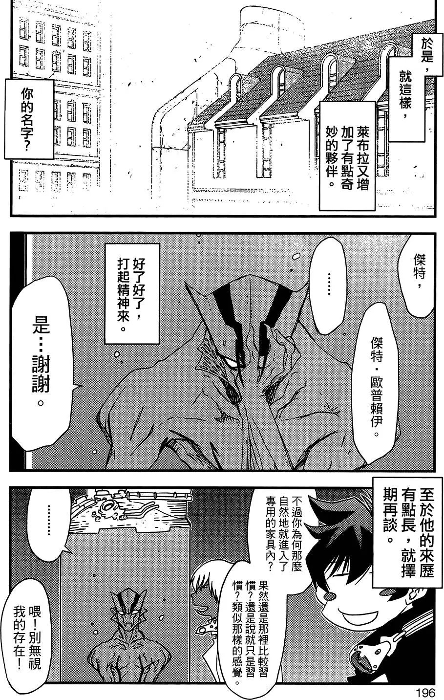 第05卷 Z最长的的一天