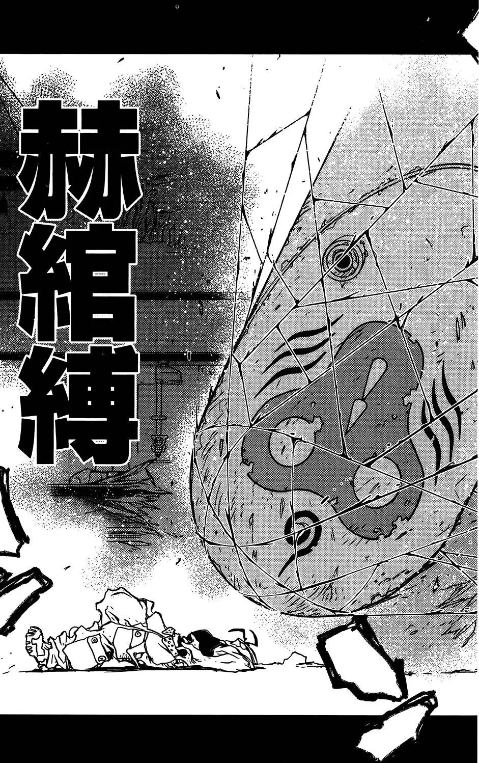第06卷 人狼大作战