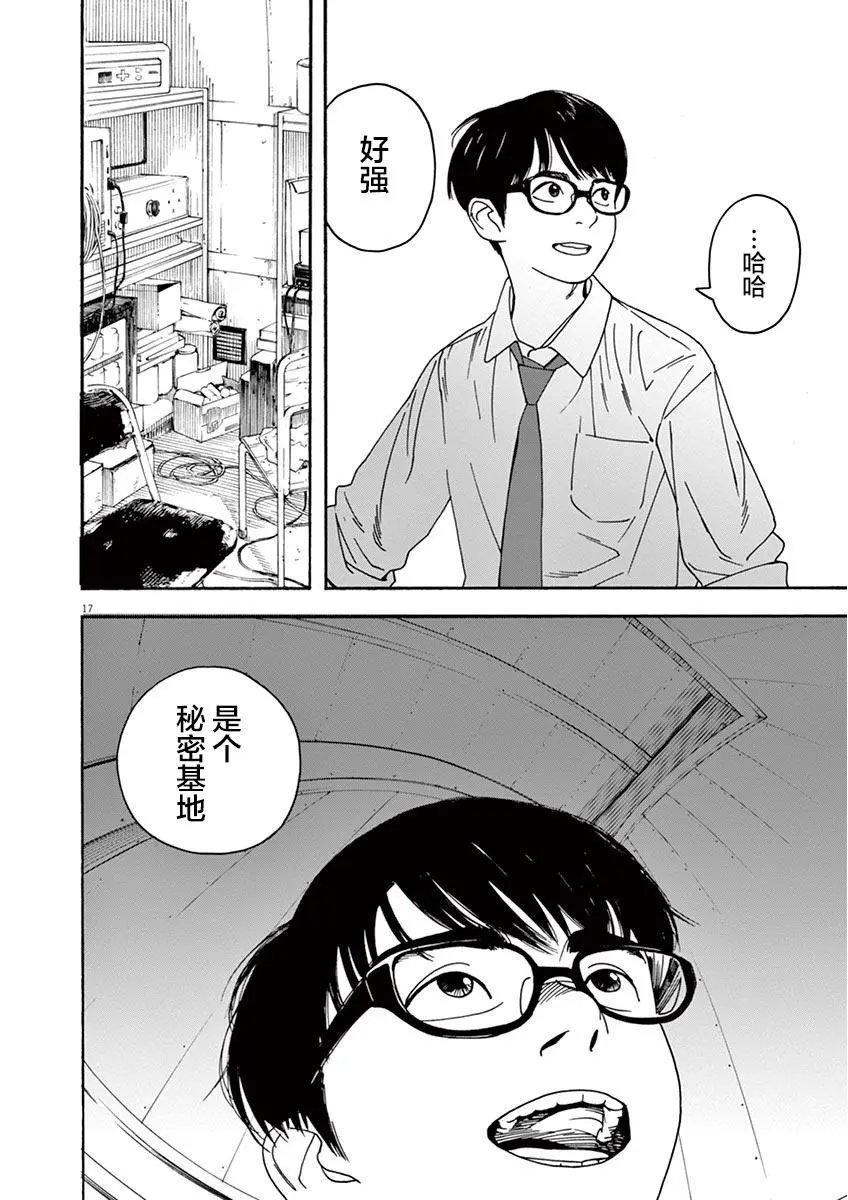 第01话