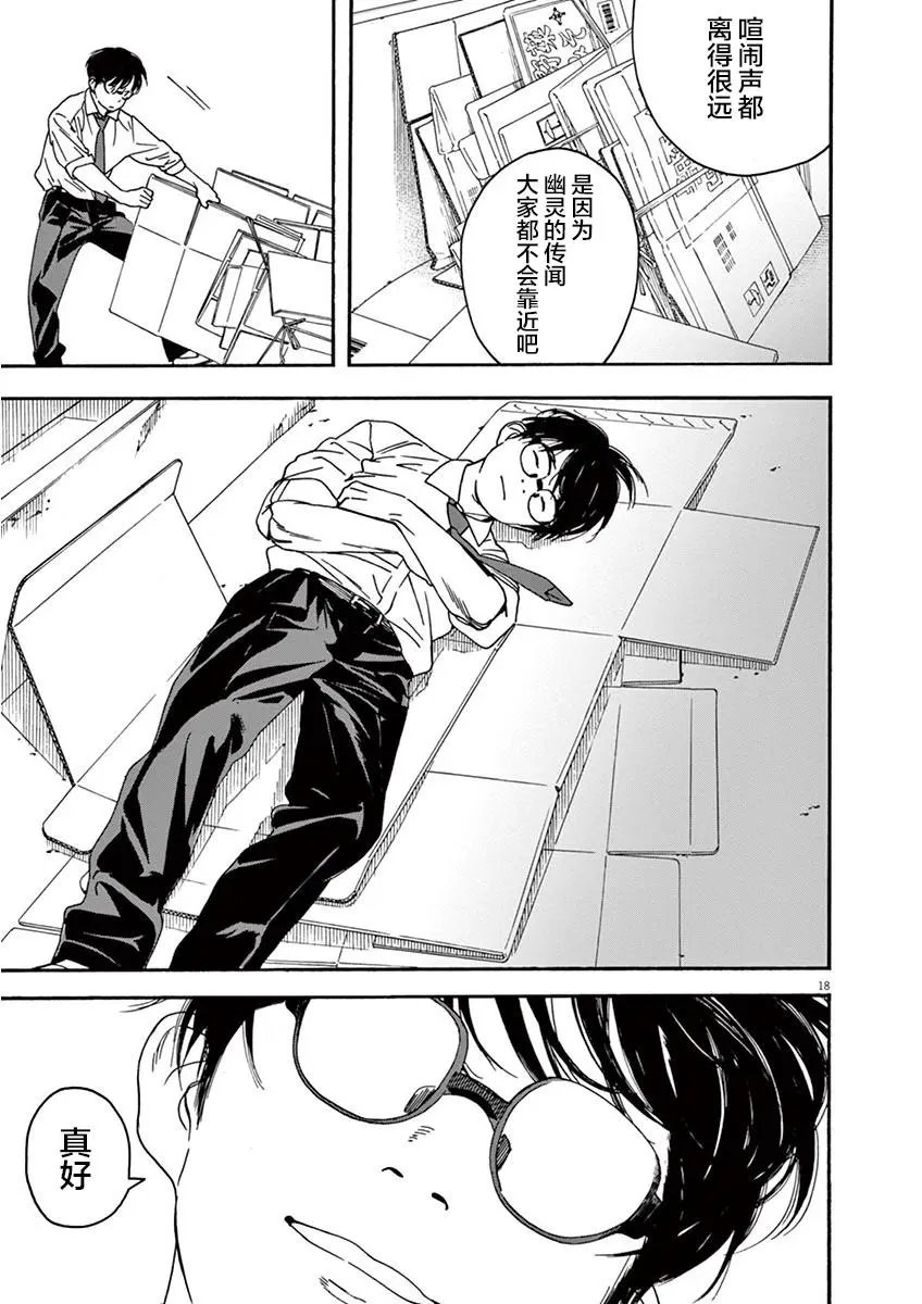 第01话