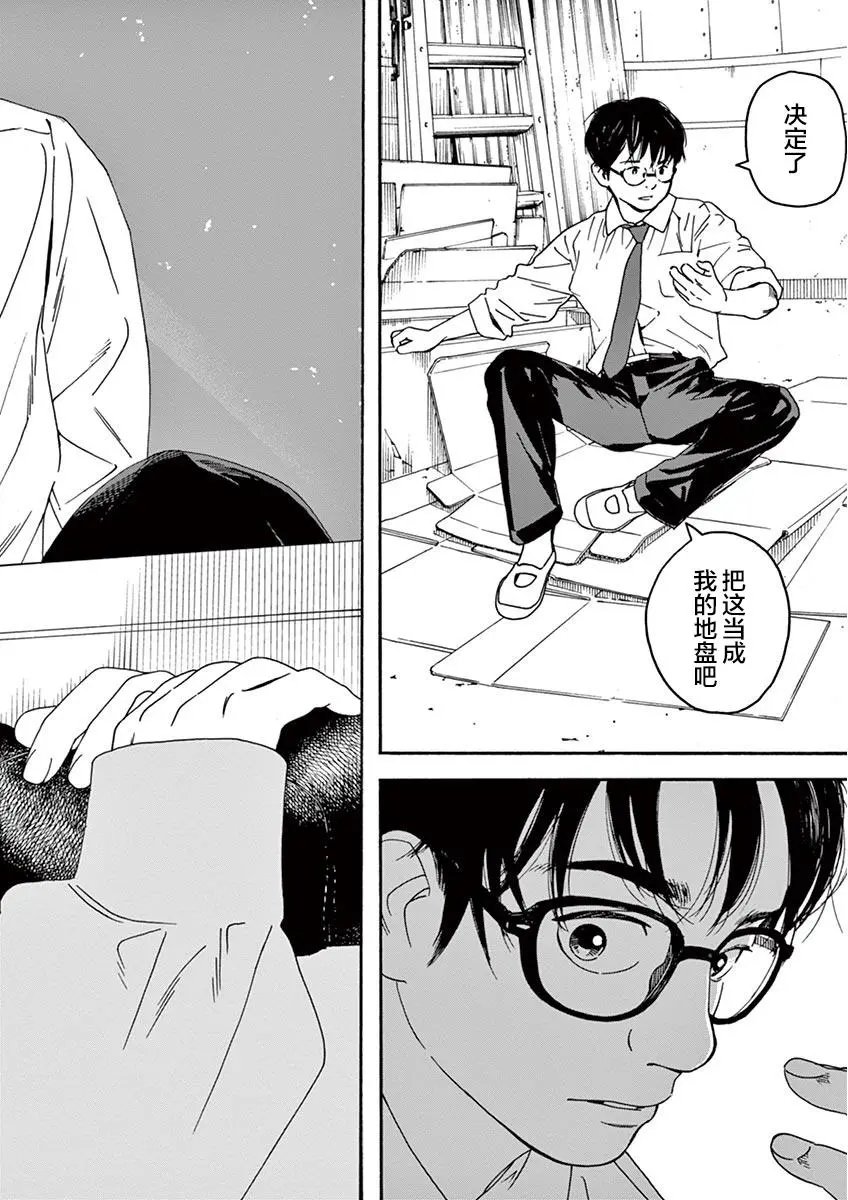 第01话
