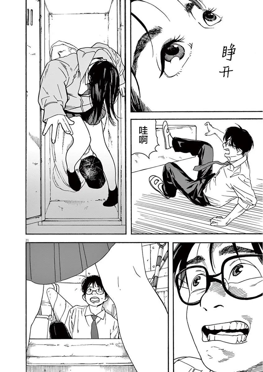 第01话