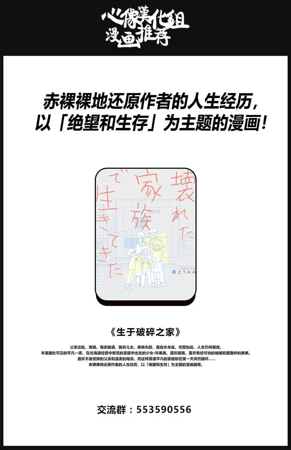 第01话