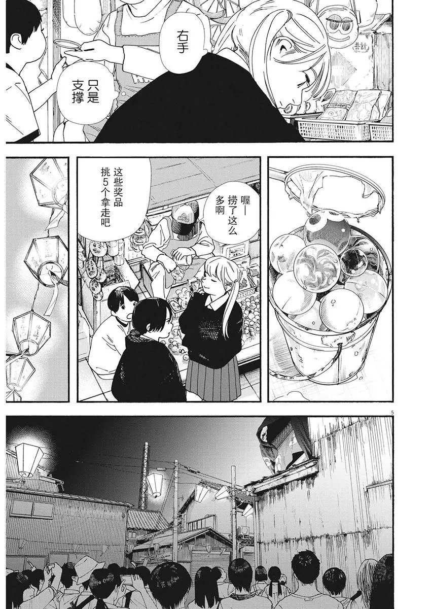 第100话