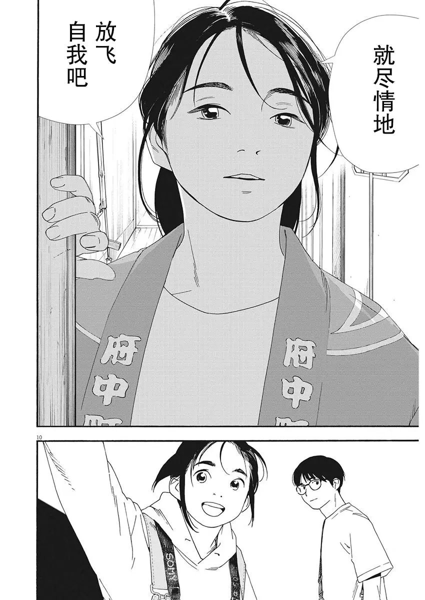 第100话