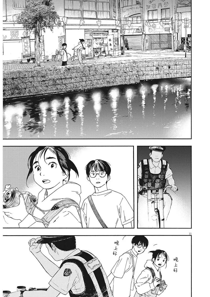 第100话