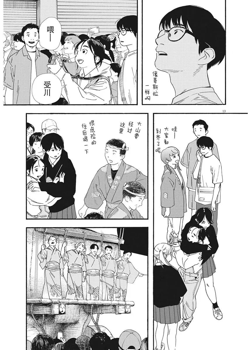 第100话