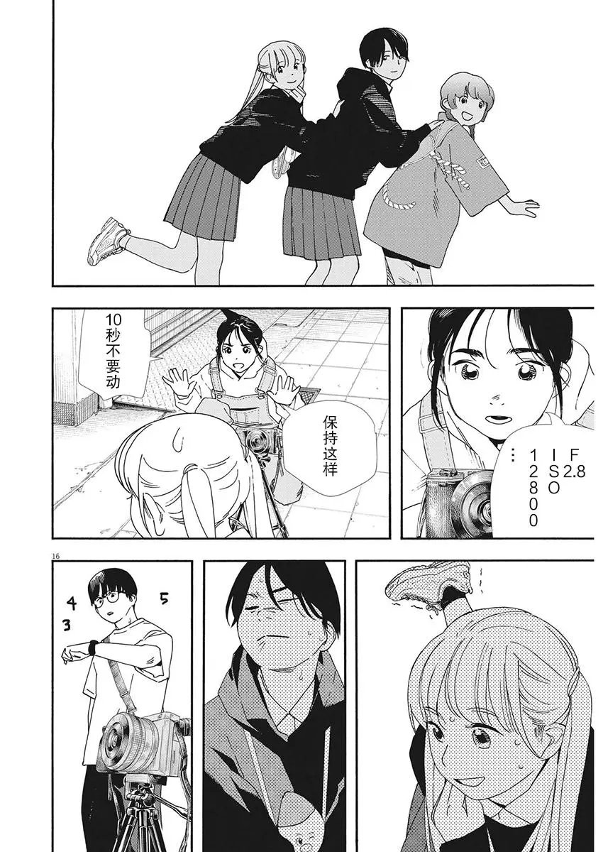 第100话