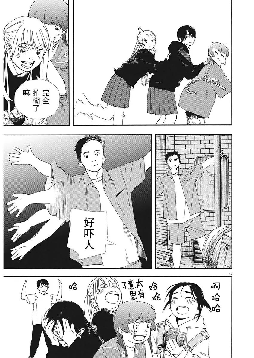 第100话