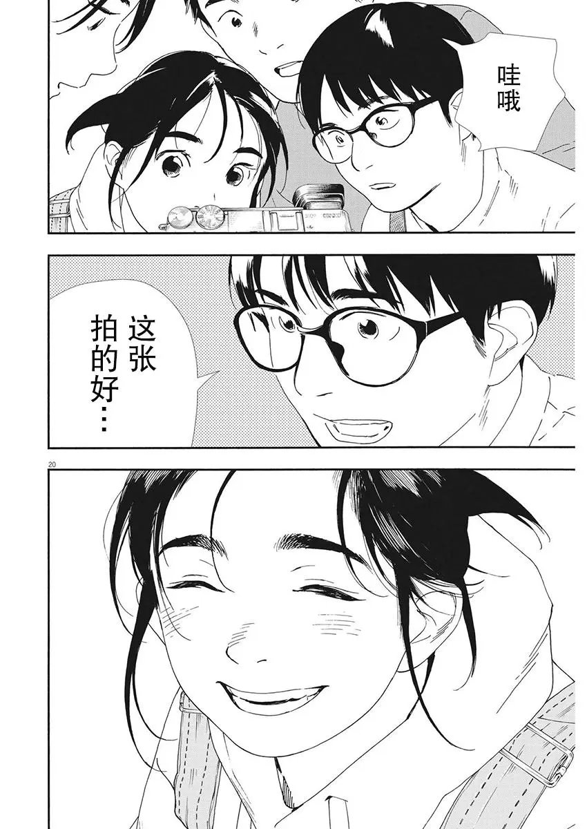 第100话