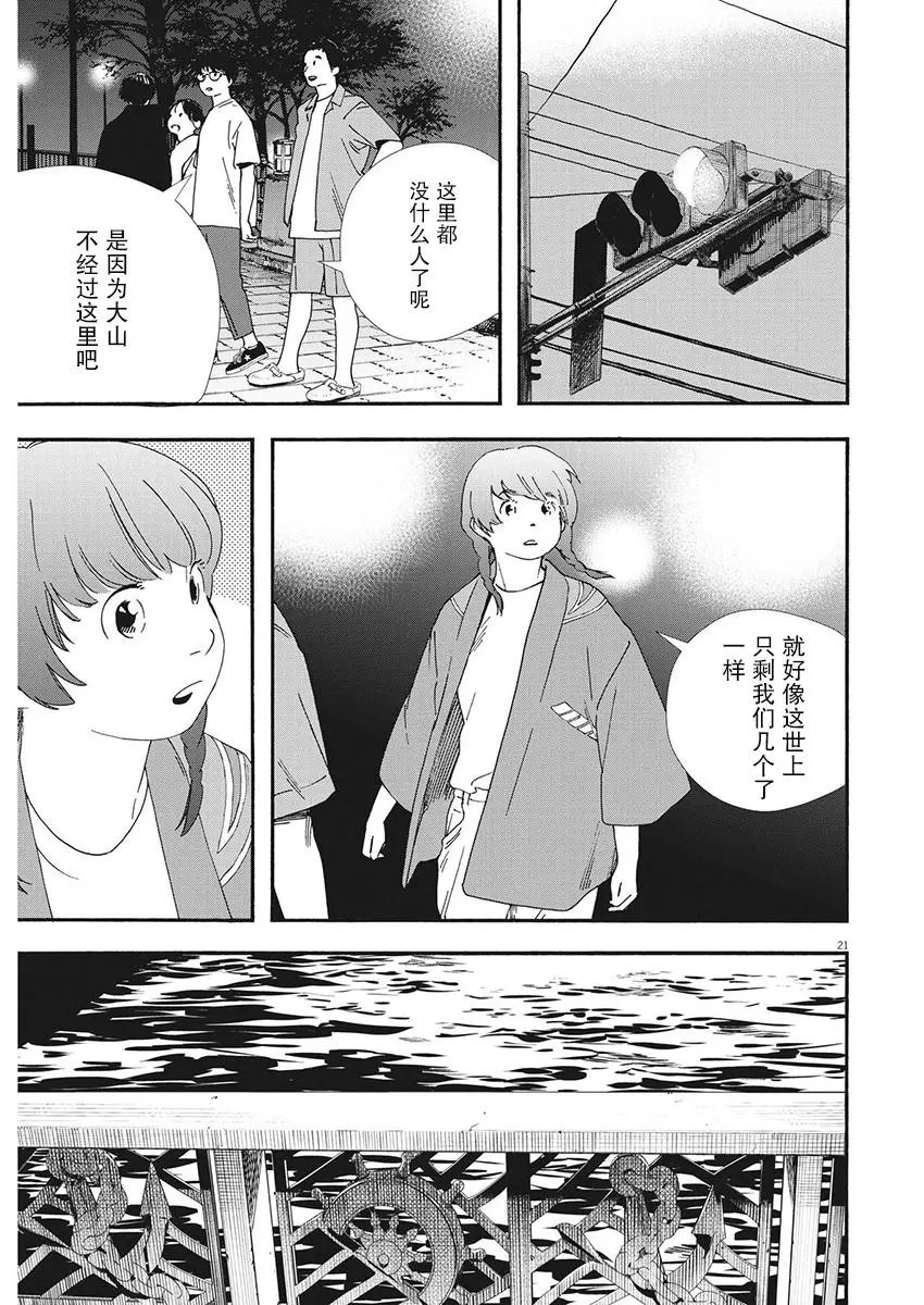 第100话