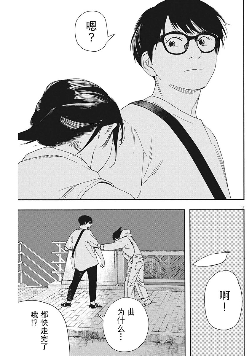 第101话