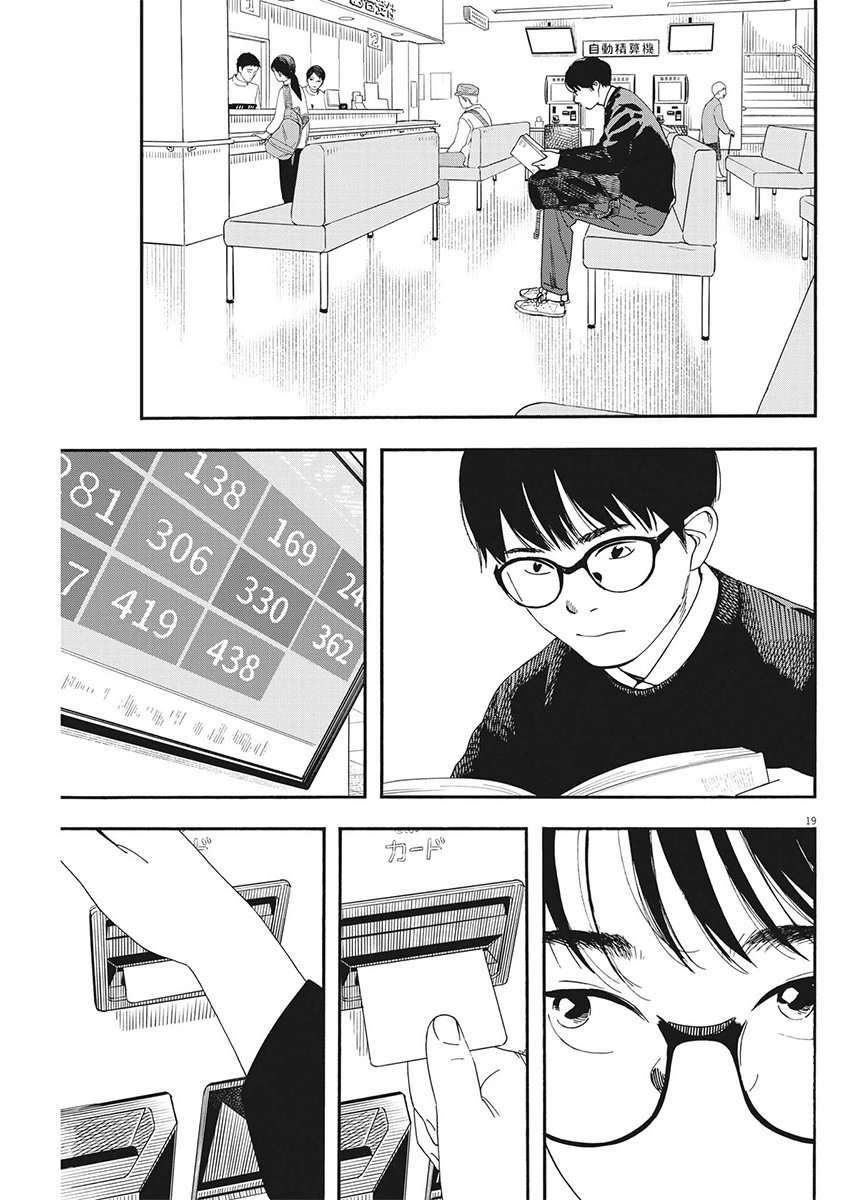 第102话