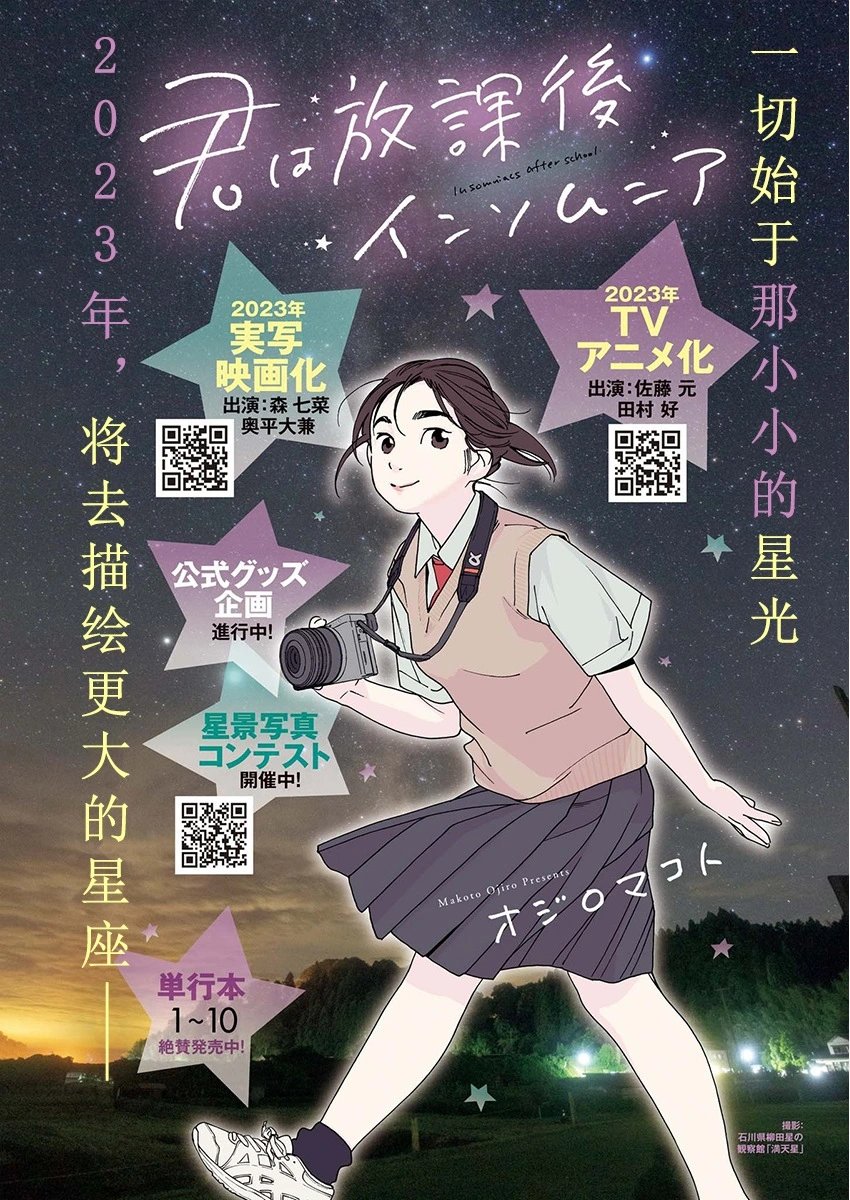 第103话