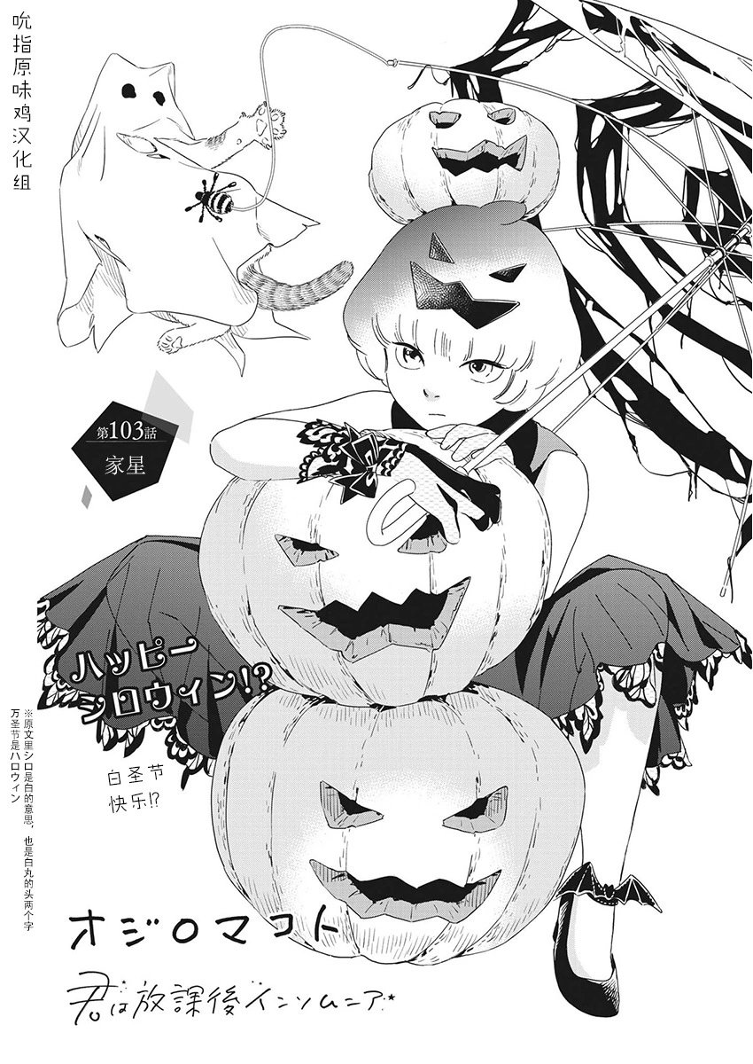 第103话