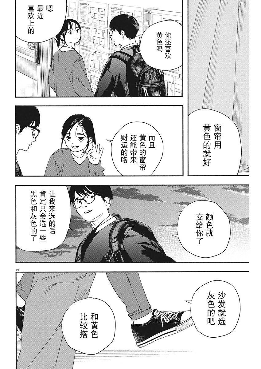 第103话