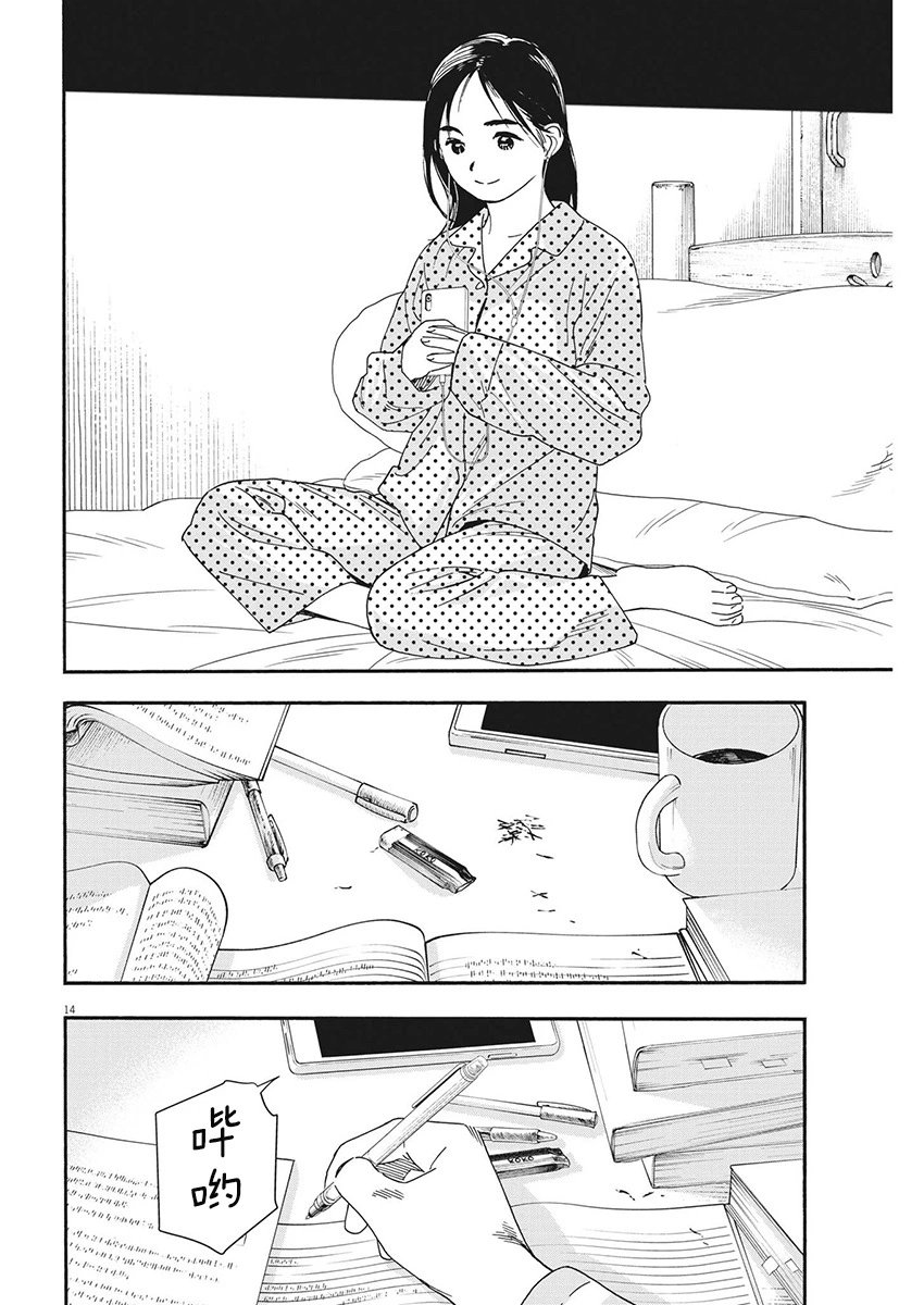 第105话