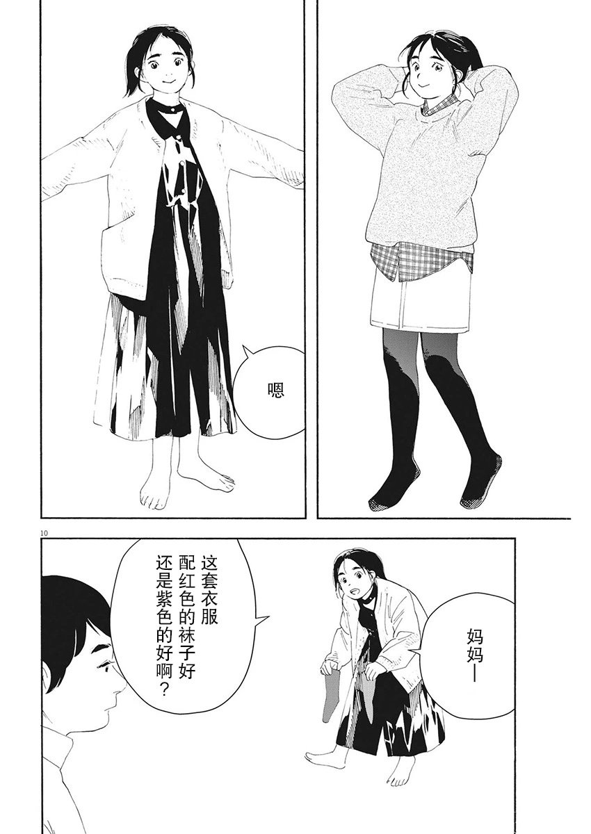第107话