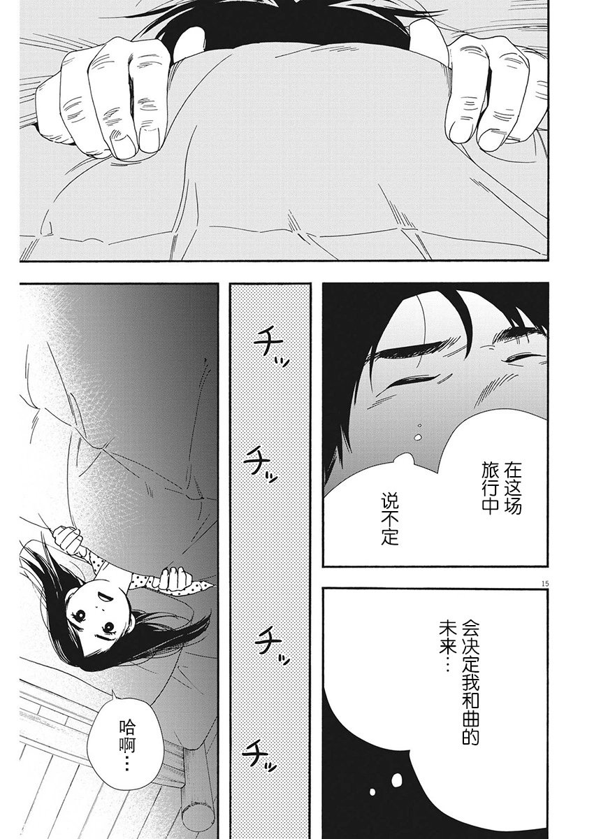 第107话
