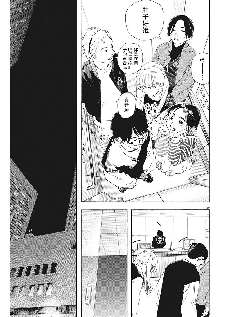 第108话