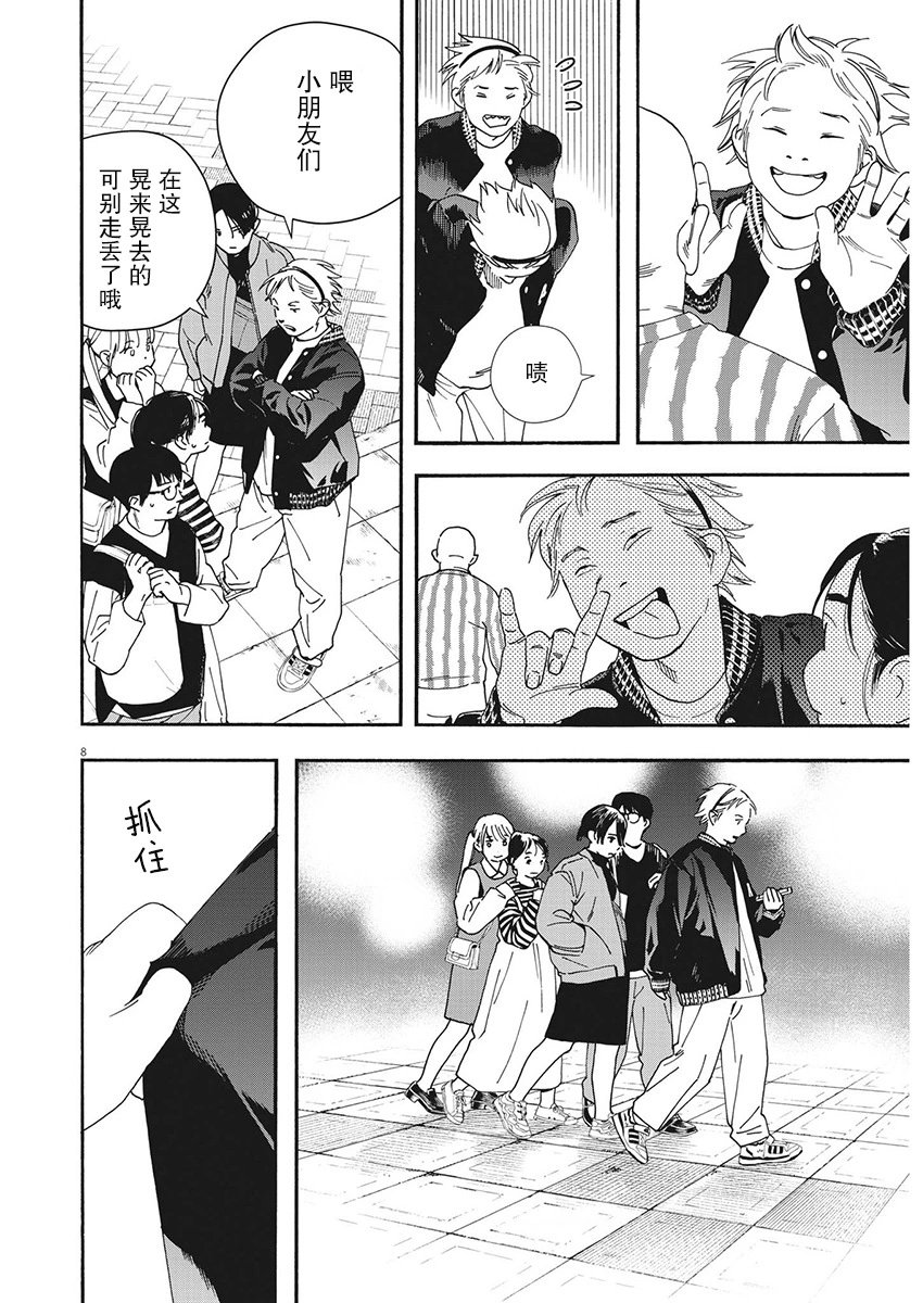 第109话