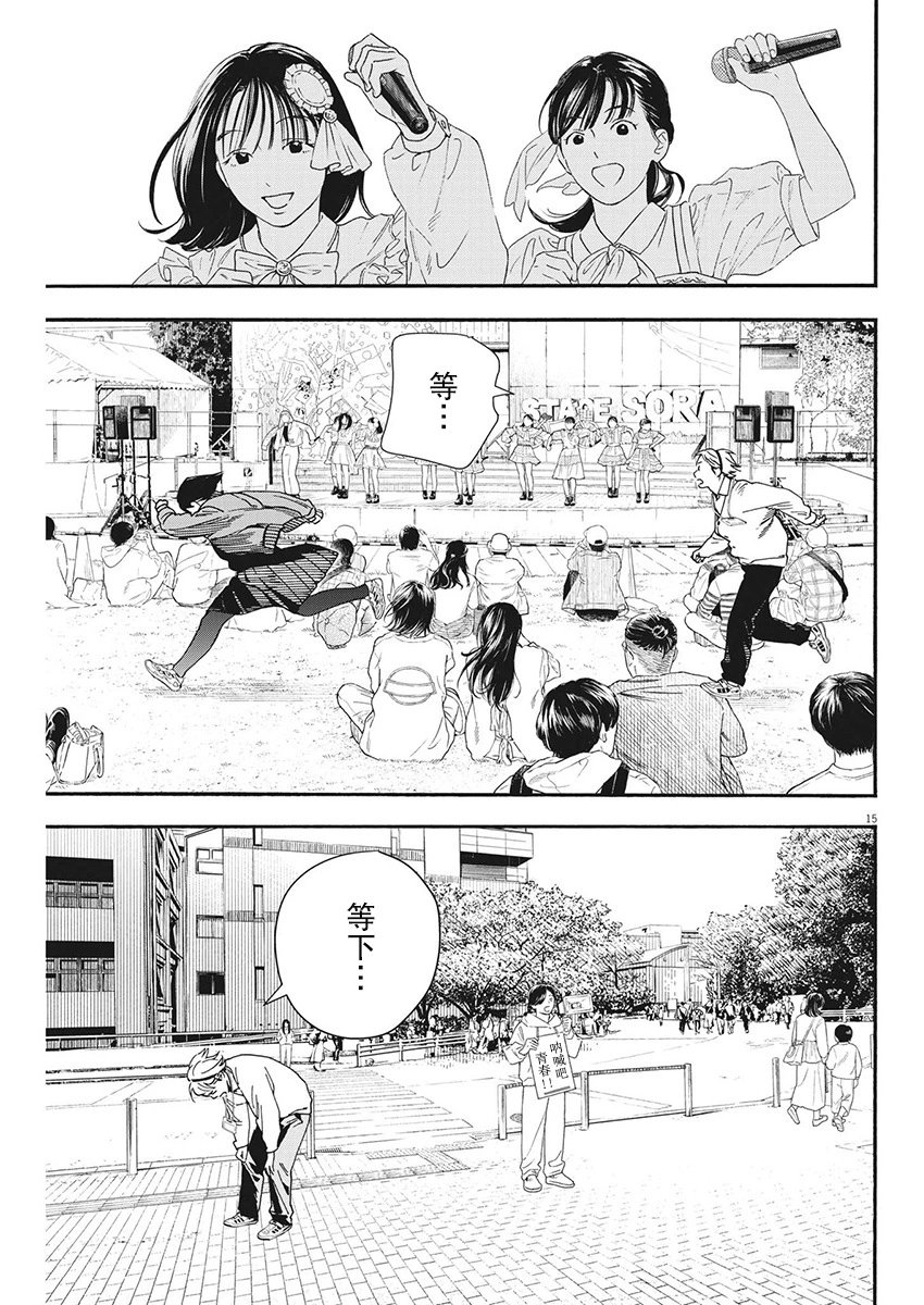 第110话