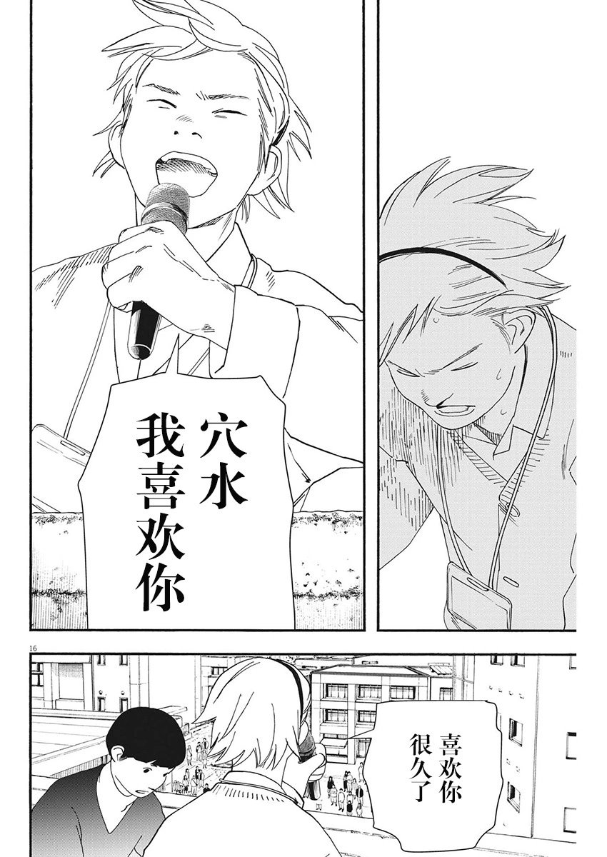第110话
