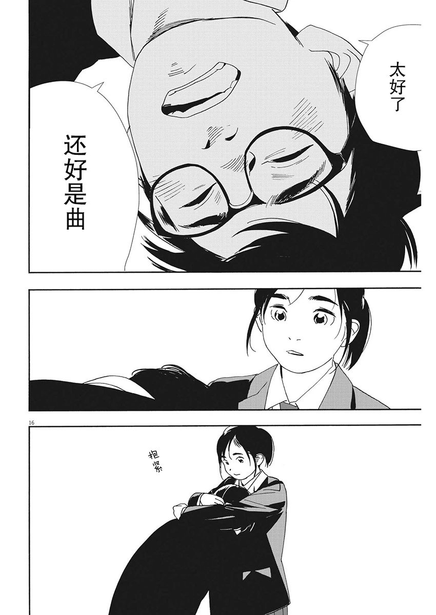 第111话