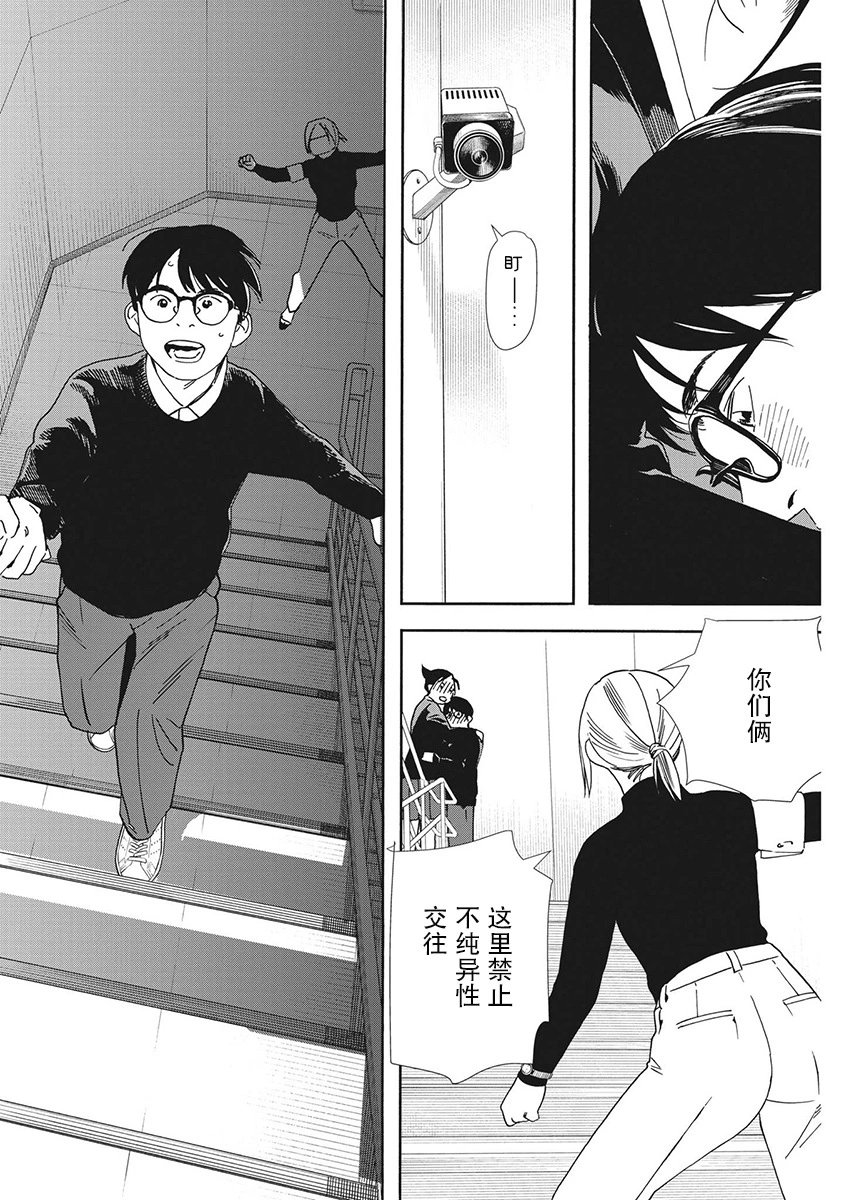 第111话