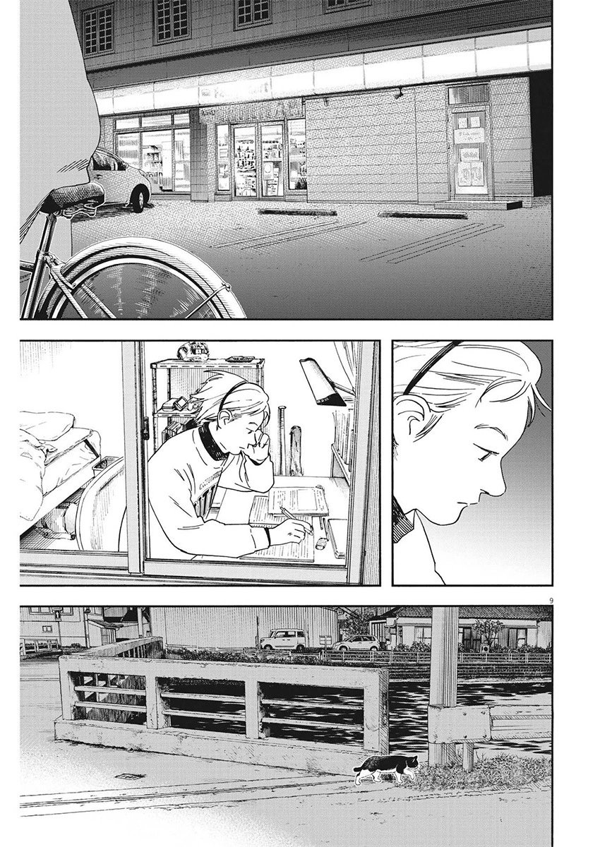 第112话