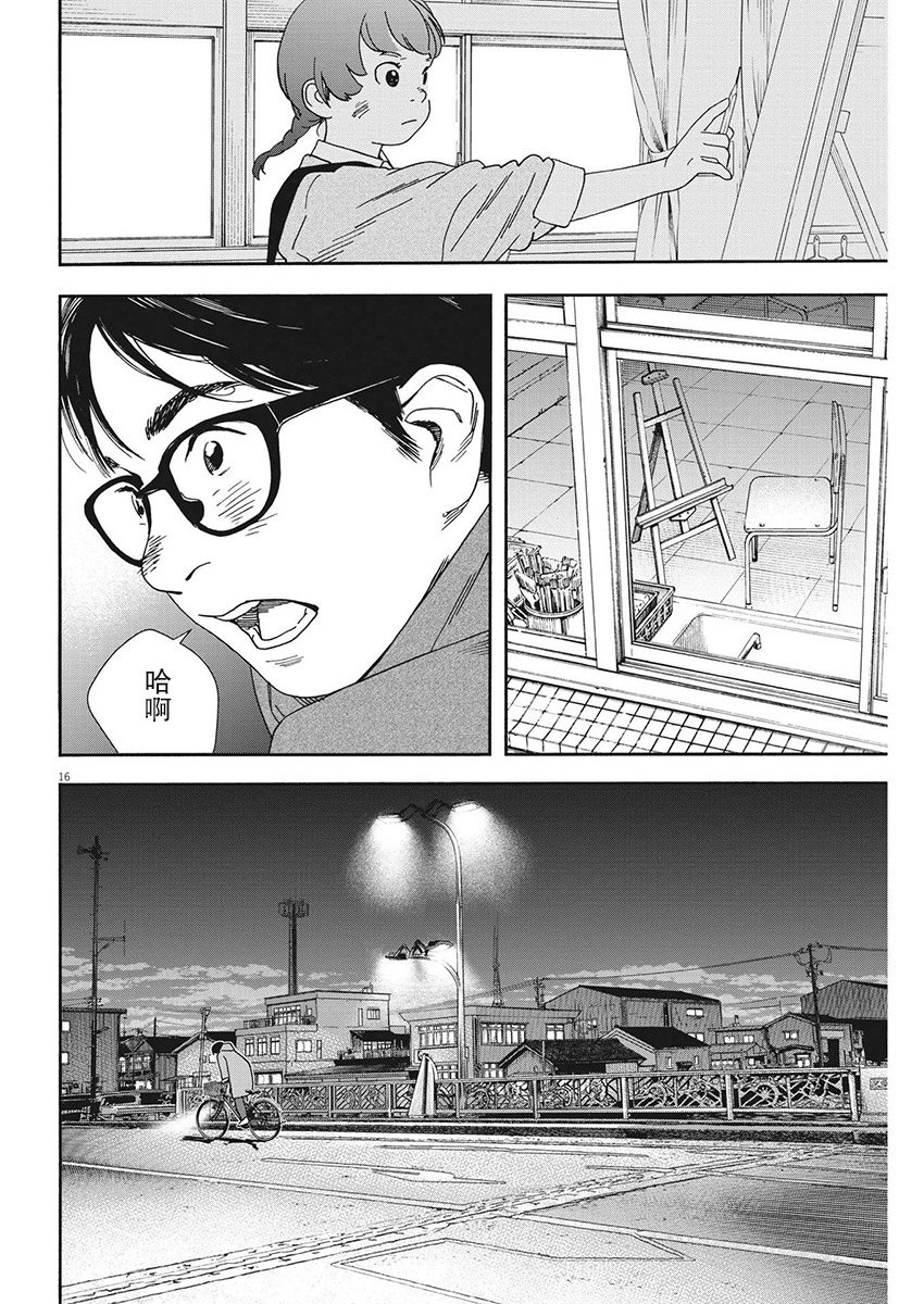 第112话