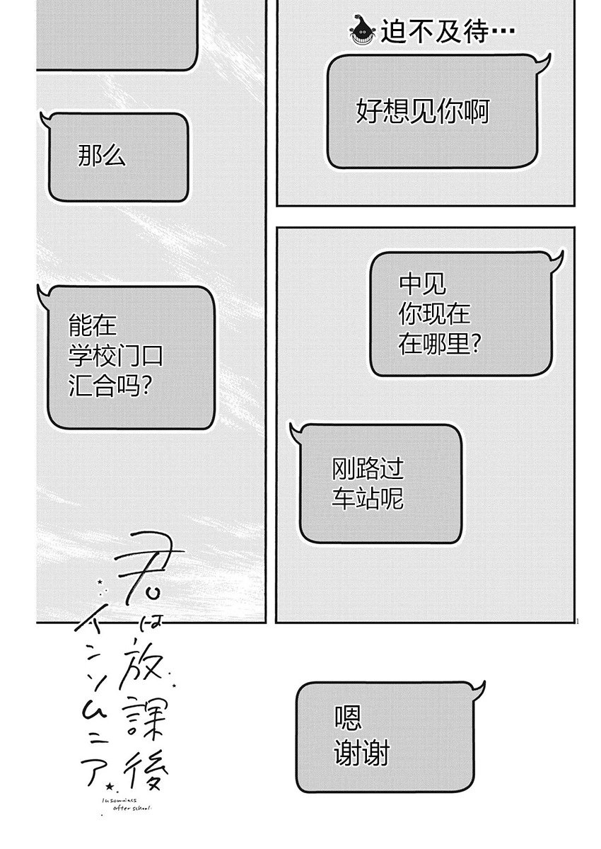 第114话