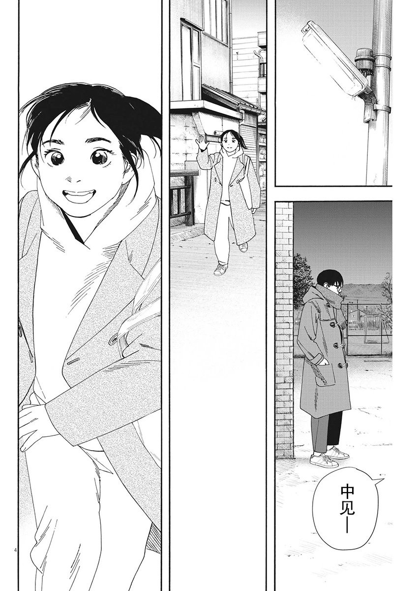 第114话