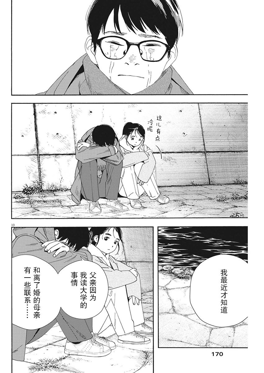第114话