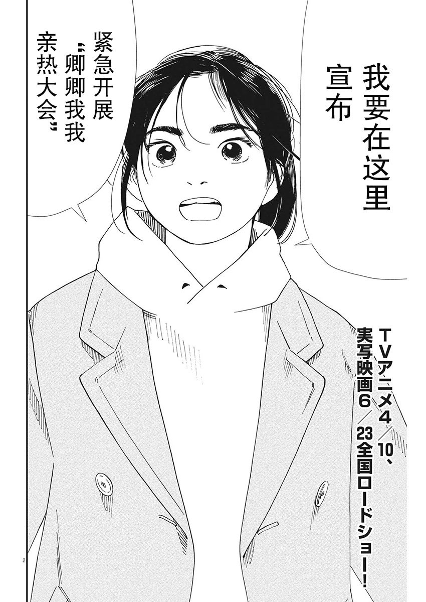 第115话