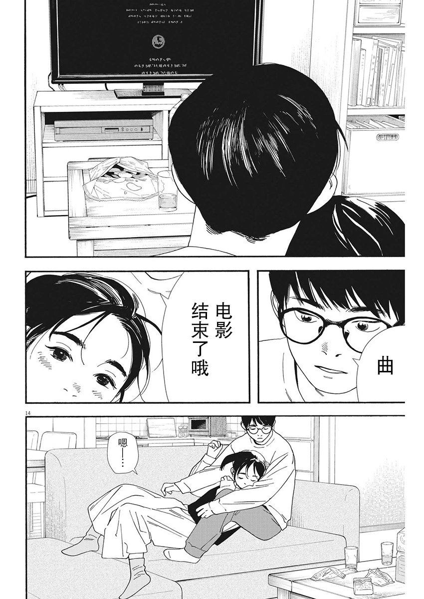 第115话