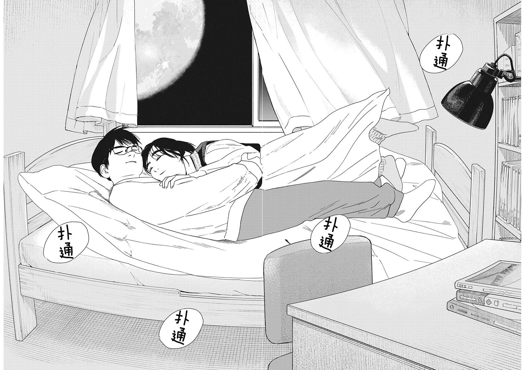 第116话