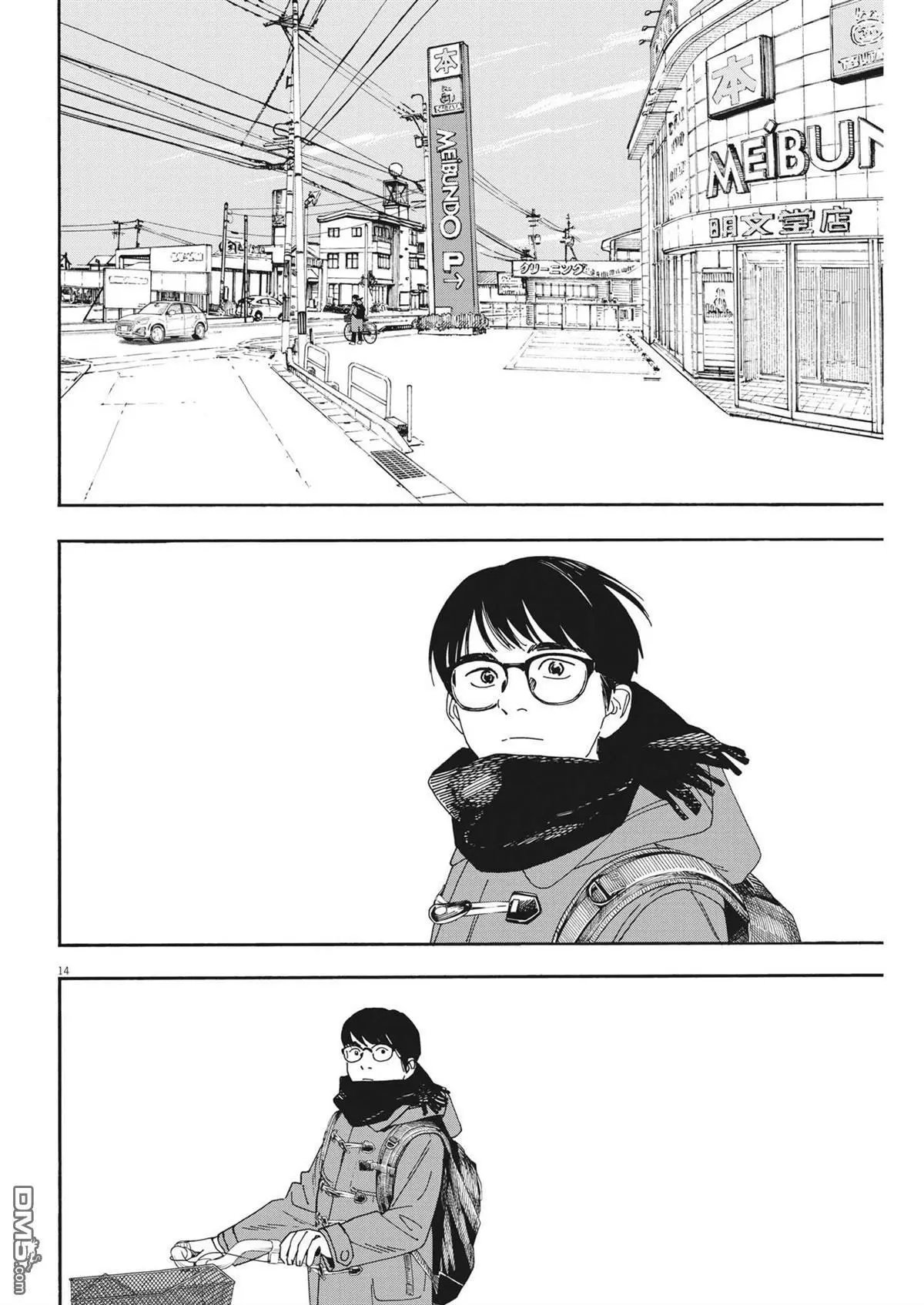 第117话