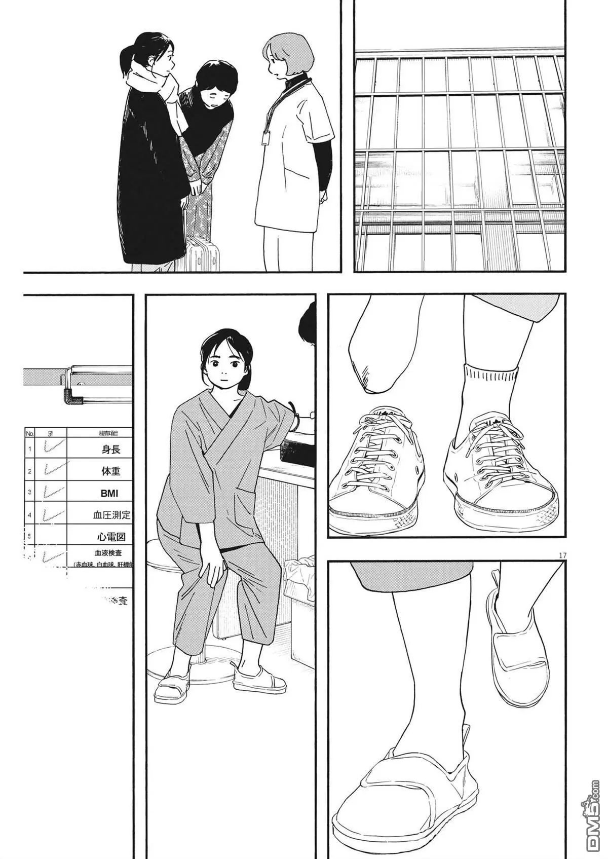 第117话