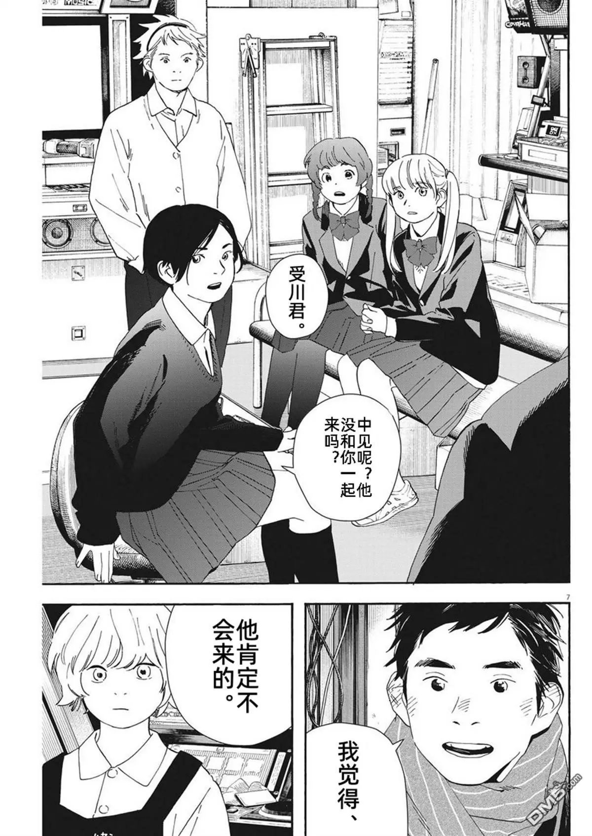 第118话