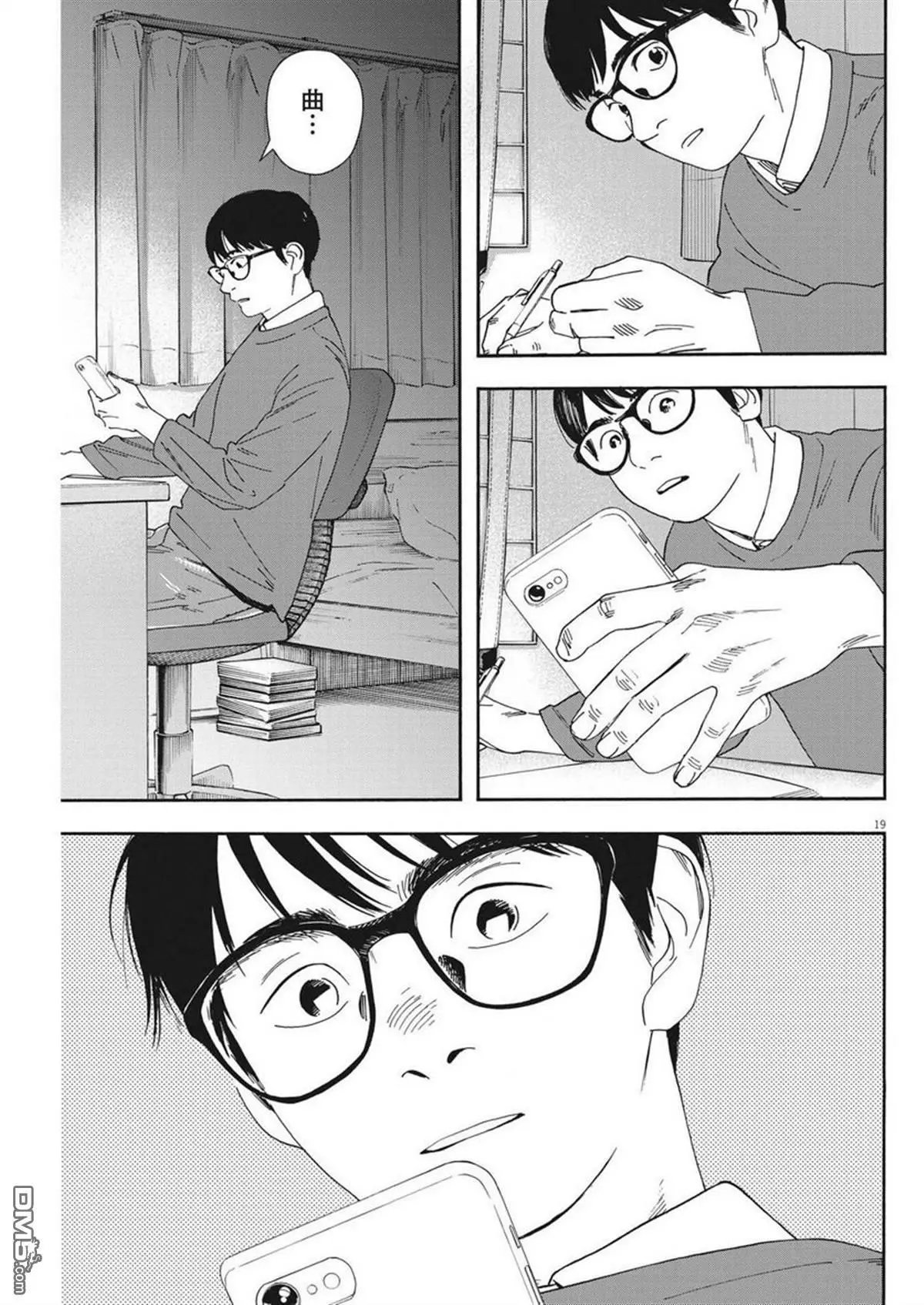 第118话