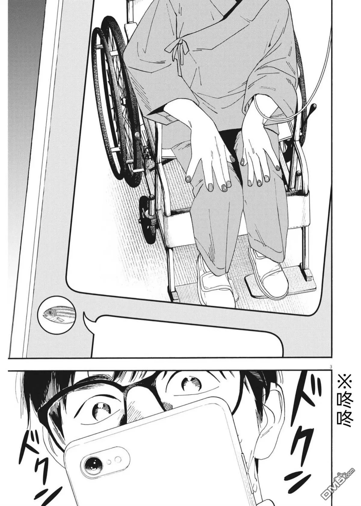 第119话