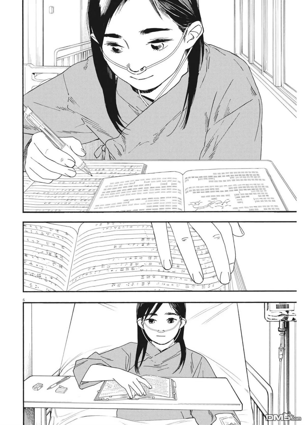 第119话