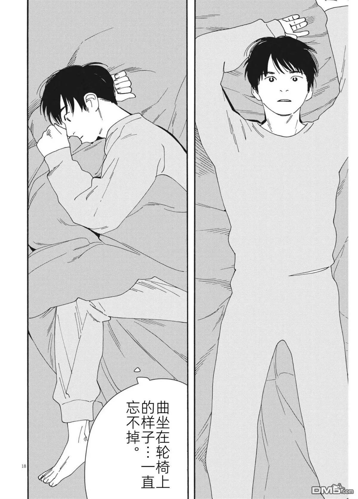 第119话