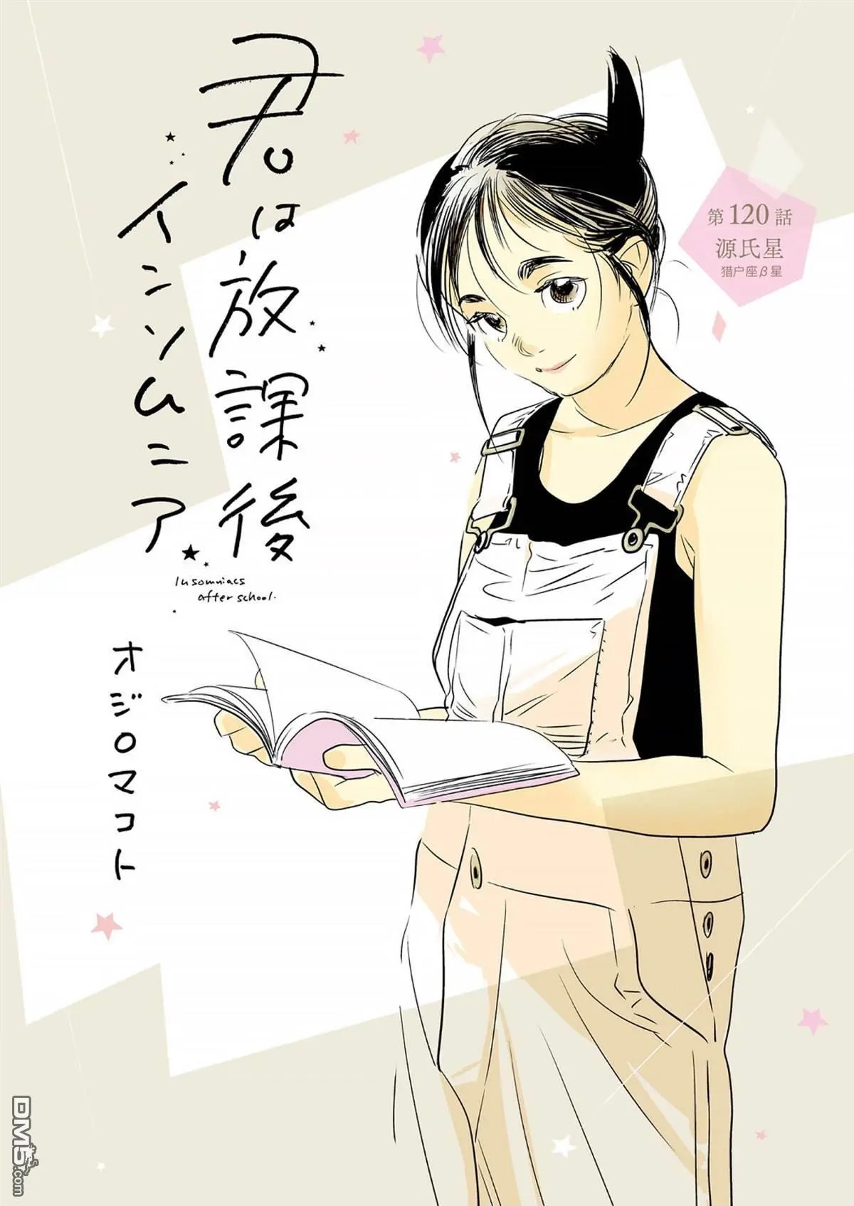 第120话