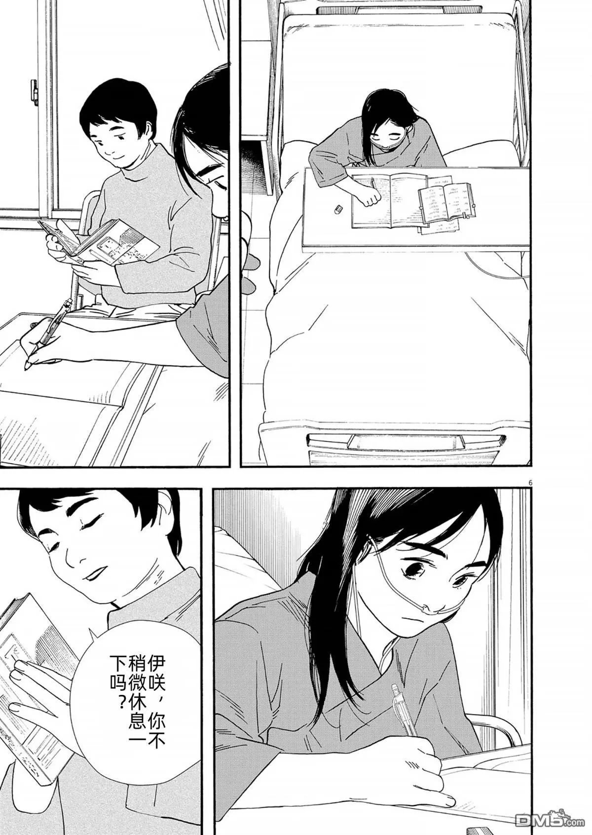 第120话