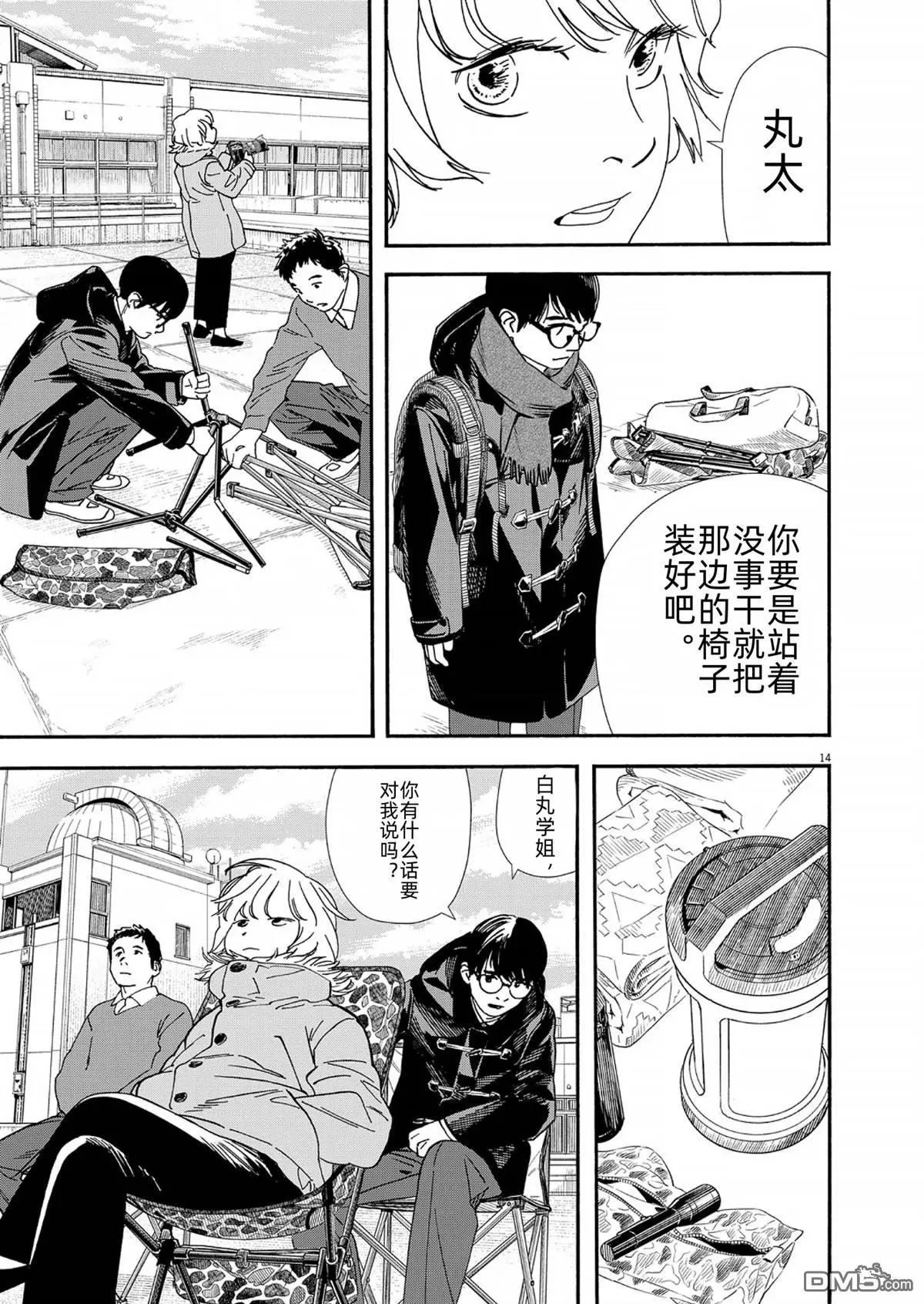 第120话