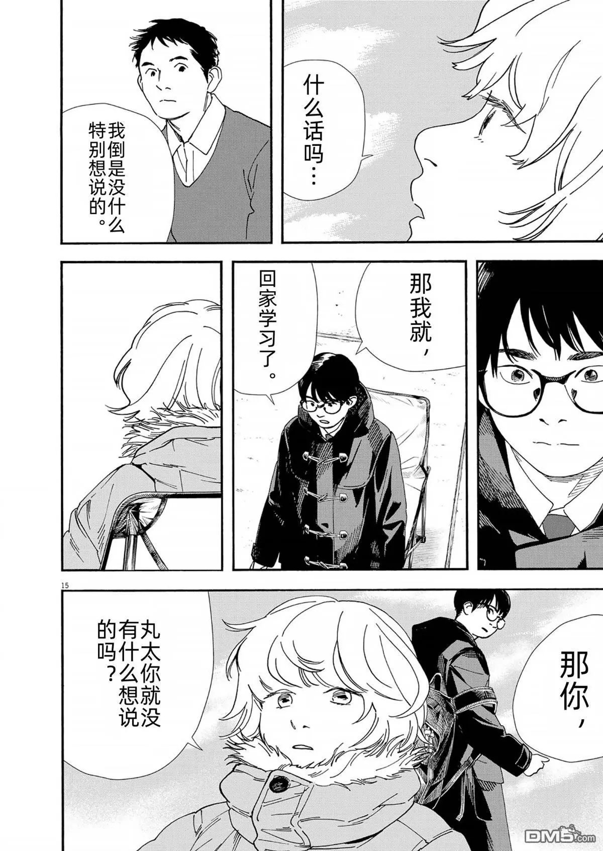 第120话