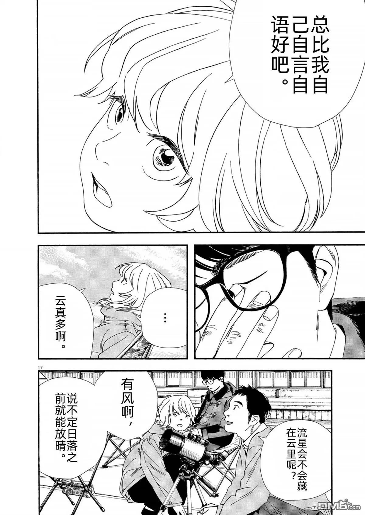 第120话