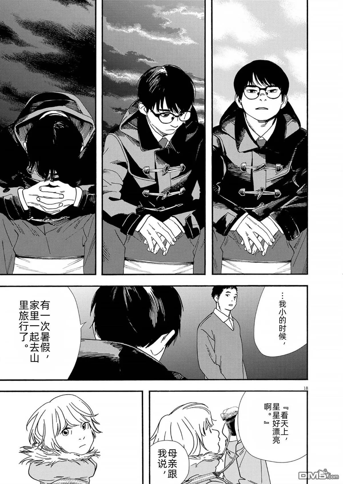 第120话